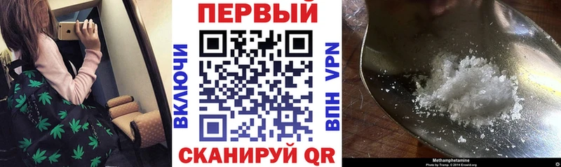 mega tor  Бирск  Амфетамин Розовый 