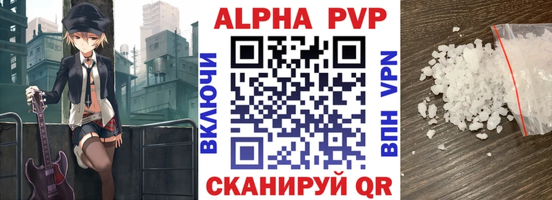 A PVP мука Бирск