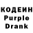 Codein Purple Drank Squizzow Underdog