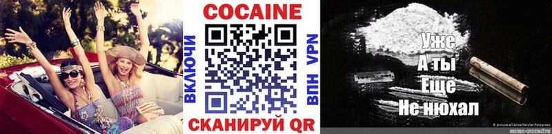 COCAIN Эквадор  Бирск 