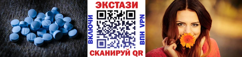 hydra ONION  Бирск  Ecstasy бентли 