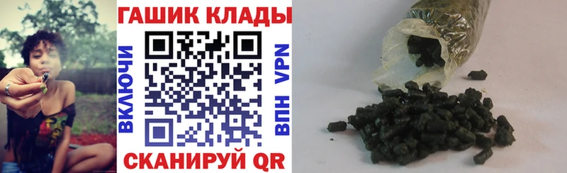Гашиш убойный Бирск