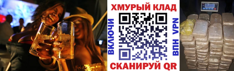 купить наркоту  Бирск  нарко площадка телеграм  Героин афганец 