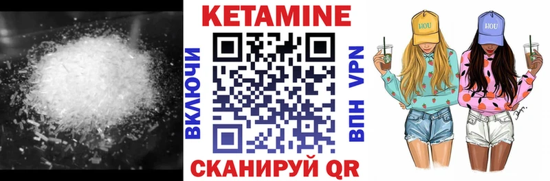 Кетамин ketamine  mega вход  Бирск  купить наркотики сайты 