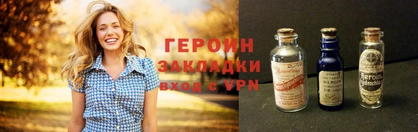 марки nbome Армянск