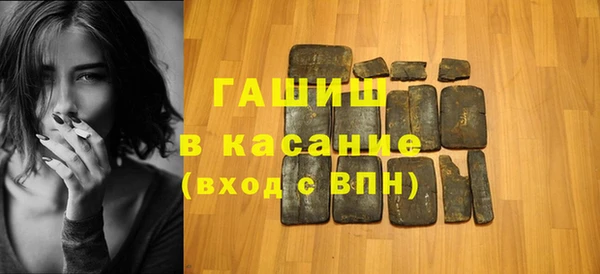 сатива Арсеньев