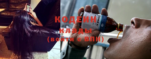 марки nbome Армянск