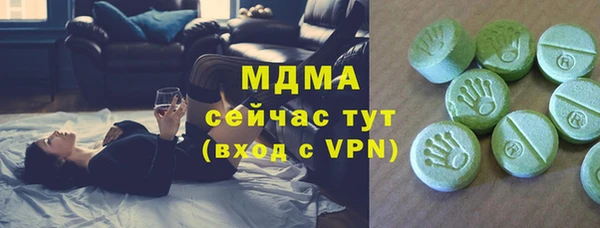сатива Арсеньев