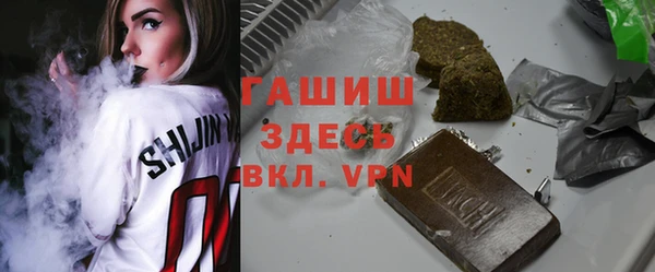 марки nbome Армянск