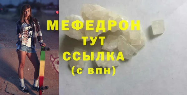 амф Аркадак