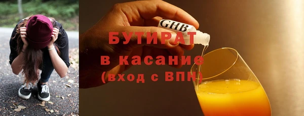 сатива Арсеньев