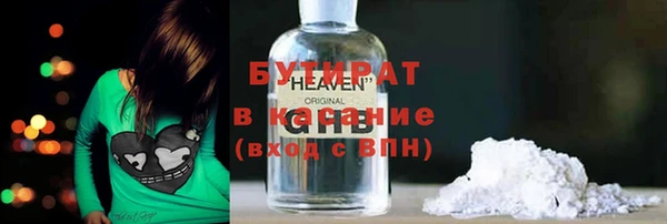 марки nbome Армянск