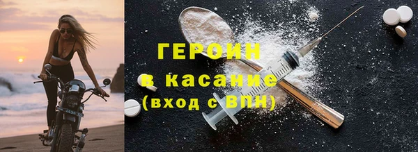 сатива Арсеньев