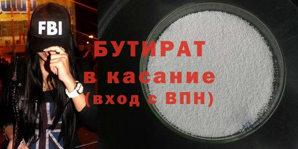 амф Аркадак