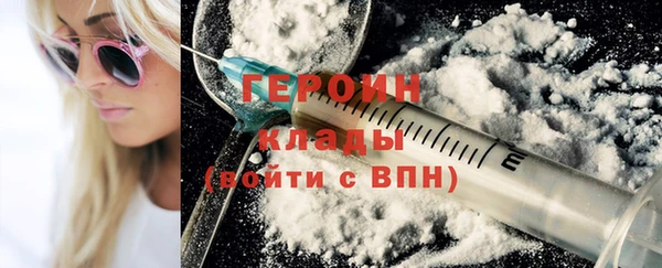 сатива Арсеньев