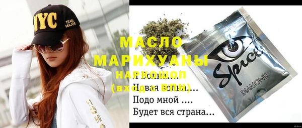 марки nbome Армянск
