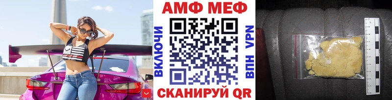 как найти закладки  Бирск  Первитин винт 