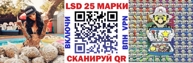 Наркотические марки 1500мкг  Бирск 