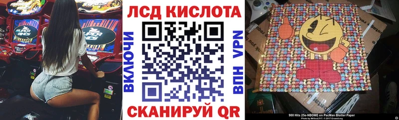 Марки 25I-NBOMe 1,8мг Бирск