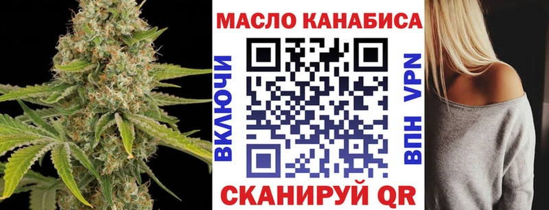 наркошоп  Бирск  МЕГА tor  ТГК концентрат 