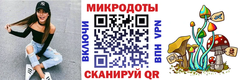 Псилоцибиновые грибы Cubensis  даркнет сайт  shop клад  Бирск 